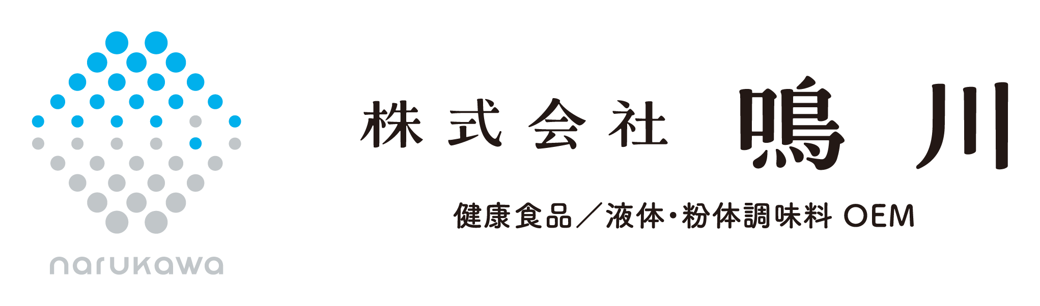 株式会社鳴川